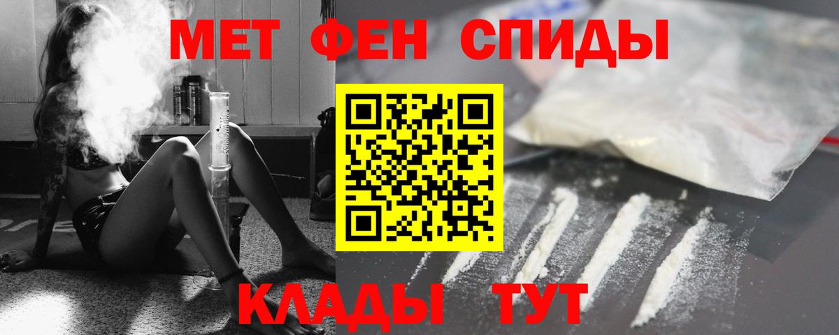 АМФ  Вход с VPN  Старая Купавна  Амфетамин Premium 