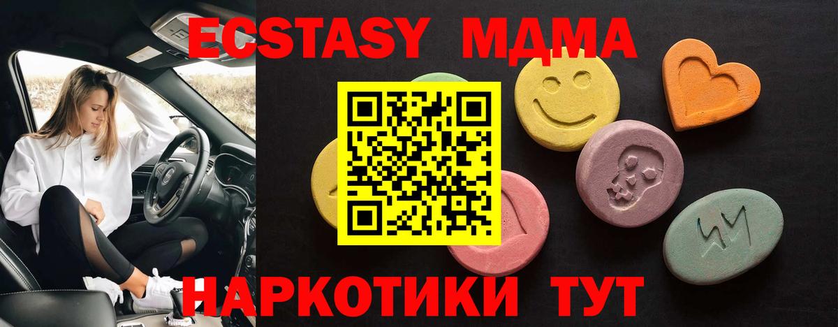 Экстази louis Vuitton Старая Купавна