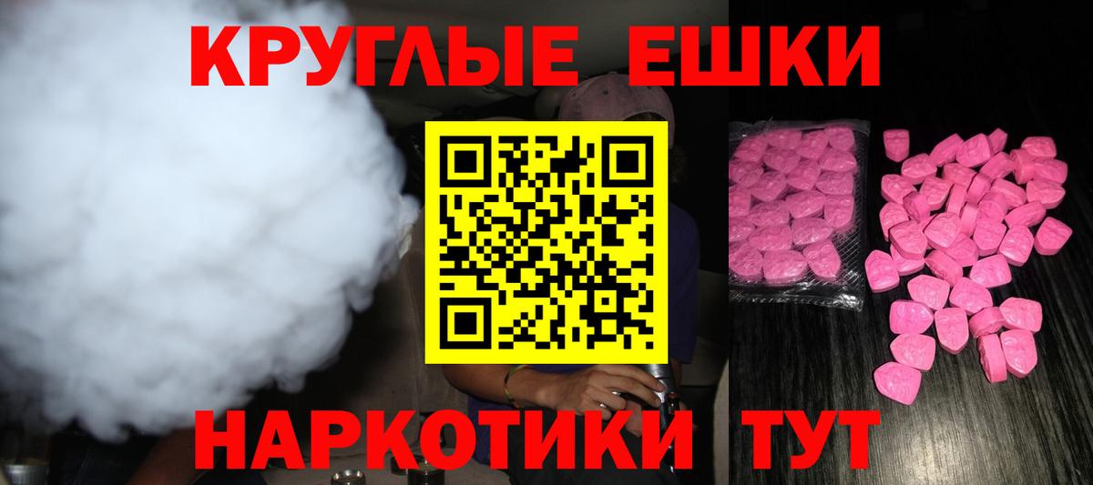 Экстази Punisher  Ecstasy 280мг  Экстази  Старая Купавна  Вход с VPN 