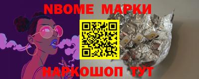 гашишное масло Можга