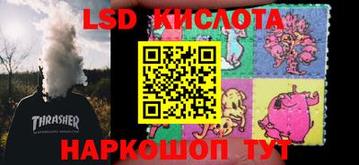 гашишное масло Можга