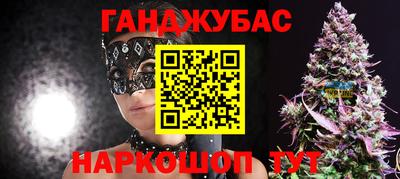 гашишное масло Можга