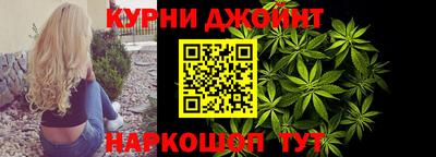 гашишное масло Можга