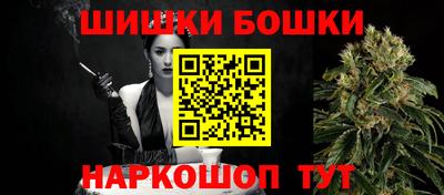 гашишное масло Можга
