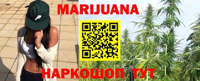 гашишное масло Можга