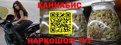 гашишное масло Можга