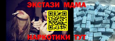 гидропоника Можайск