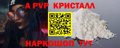 гашишное масло Можга