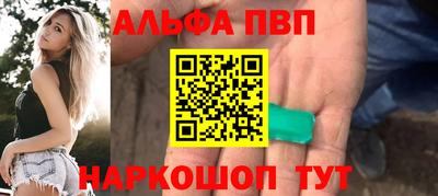 apvp Моздок