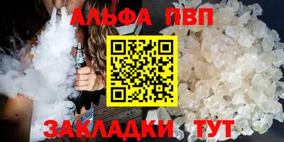 apvp Моздок