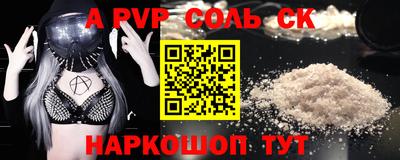 apvp Моздок