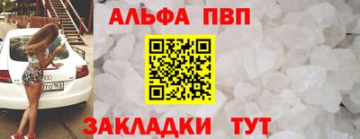 apvp Моздок
