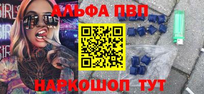 гашишное масло Можга