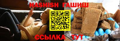 гашишное масло Можга