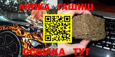 гидропоника Можайск