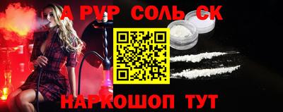 гидропоника Можайск