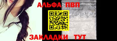 apvp Моздок