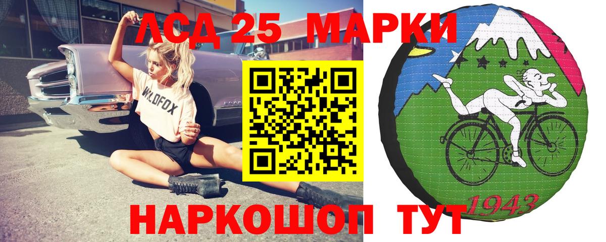 Старая Купавна  Лсд 25 экстази  Лсд 25 экстази ecstasy  Вход с VPN  Лсд 25 экстази кислота 