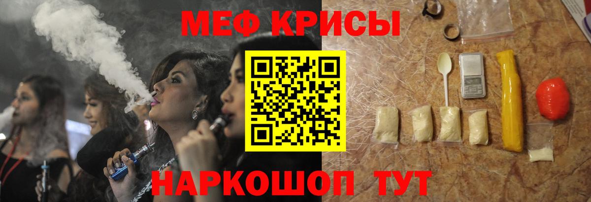 Старая Купавна  МЯУ-МЯУ  Вход с VPN  закладка  МЯУ-МЯУ 4 MMC  Мефедрон 4 MMC 