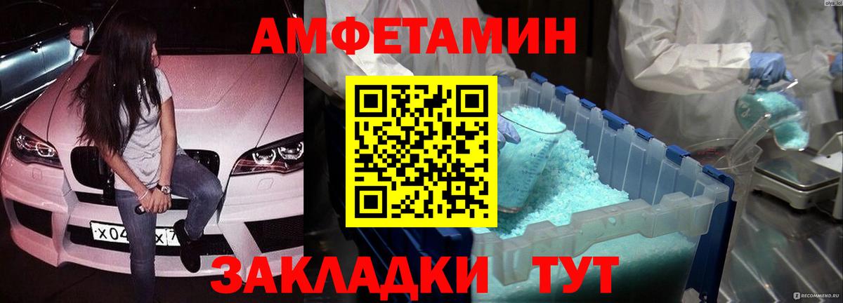 Старая Купавна  Метамфетамин винт  Первитин  Вход с VPN 