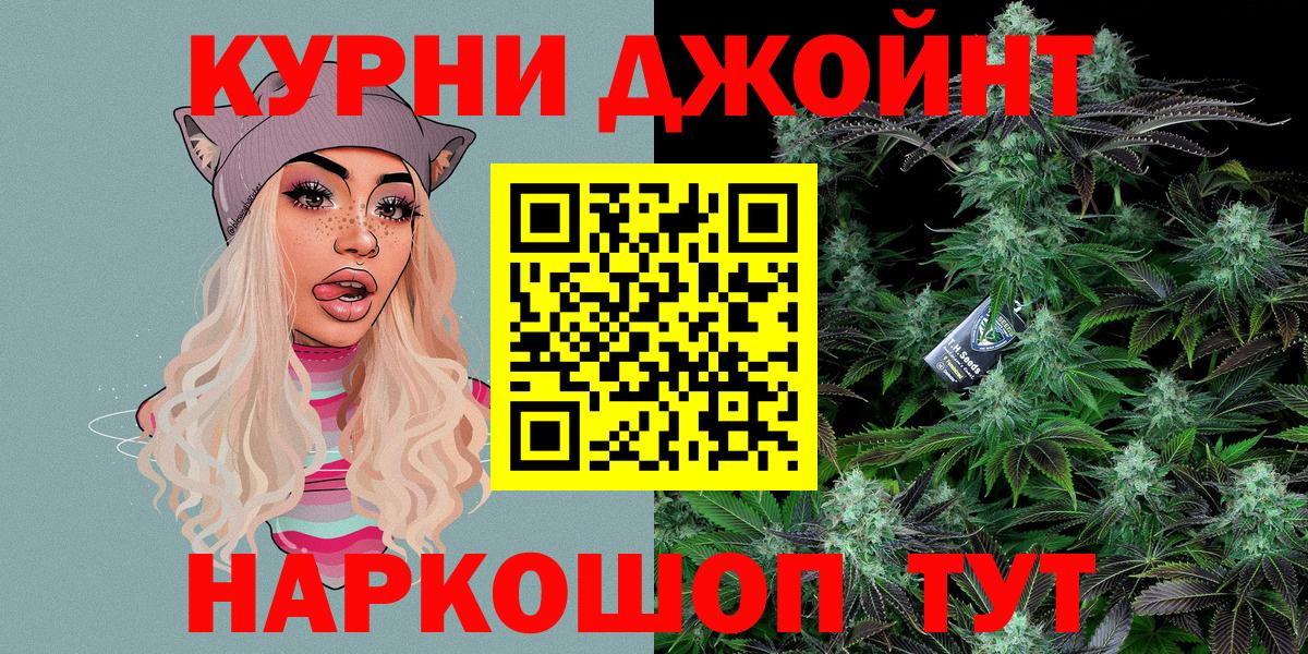 Шишки марихуана LSD WEED Старая Купавна